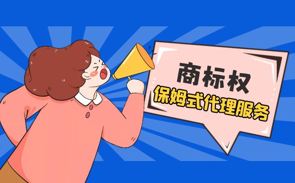 商標(biāo)侵權(quán)