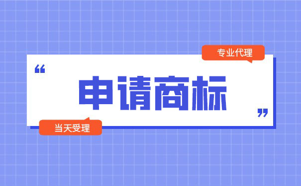 商標(biāo)評審案件類型
