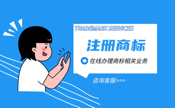 后果 搶注 商標(biāo) 35