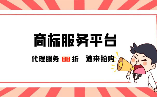 商標(biāo)35類賠償標(biāo)準(zhǔn)