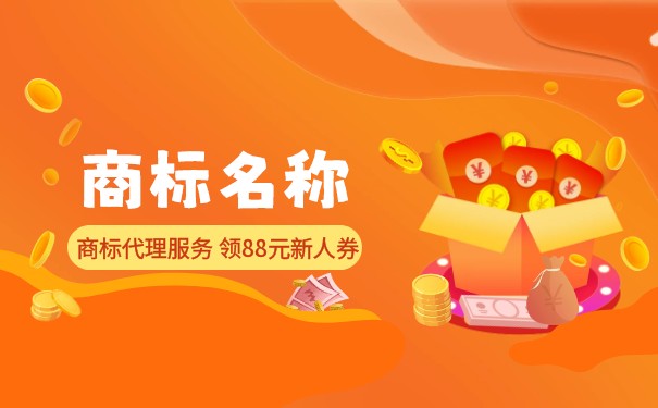 知名商標轉(zhuǎn)讓