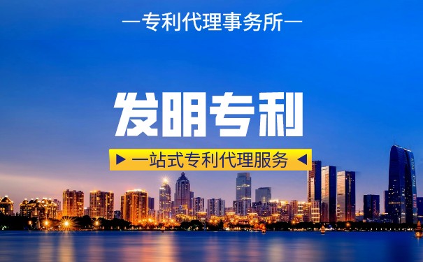 專利非第一發(fā)明人有用嗎