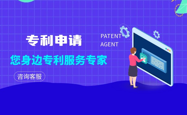 申請(qǐng)個(gè)人發(fā)明專利多久可以拿到證