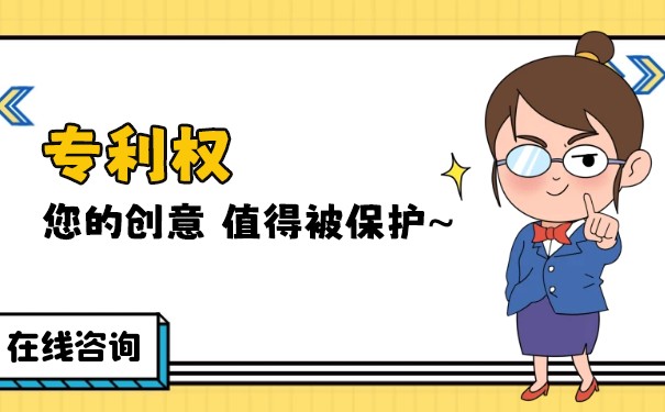 專利發(fā)明人和專利權(quán)人有什么關(guān)系