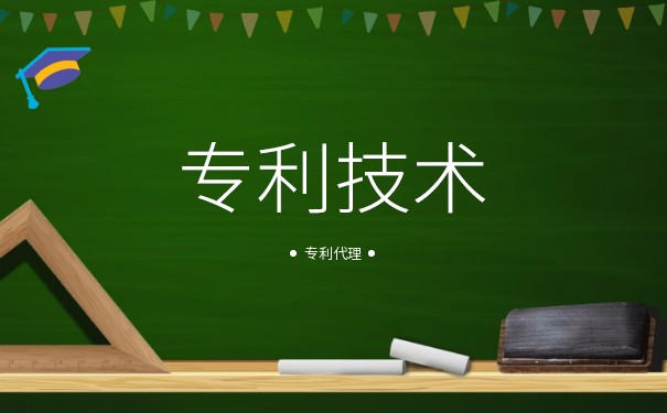 非專利技術(shù)稅率是多少