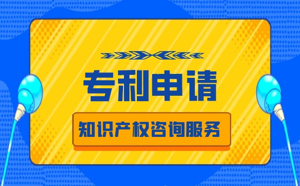 哪些公司可以申請(qǐng)專利