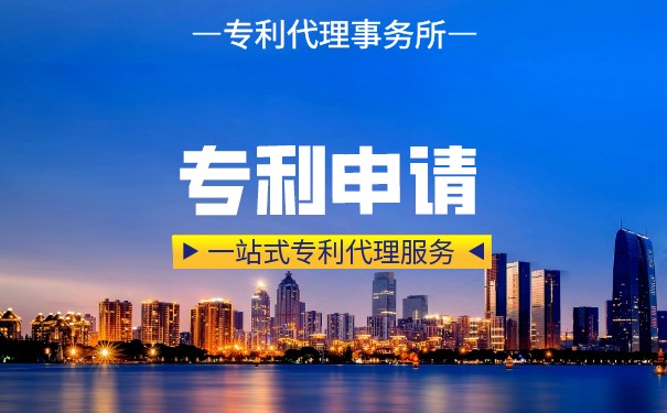 公司名稱可否申請(qǐng)專利