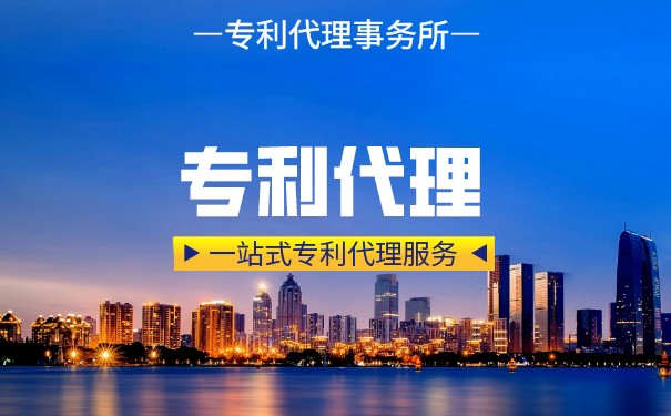 個(gè)人專利代理合同樣本
