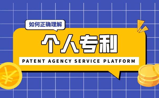 成立公司出資
