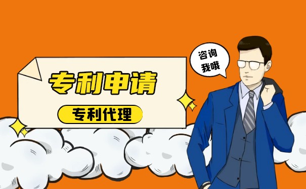 實(shí)用新型專利個(gè)人申請(qǐng)流程
