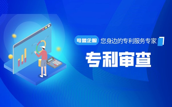 專利減緩收入證明審查嚴(yán)格嗎