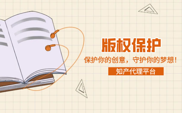 版權(quán)保護(hù)還需要多長(zhǎng)時(shí)間？