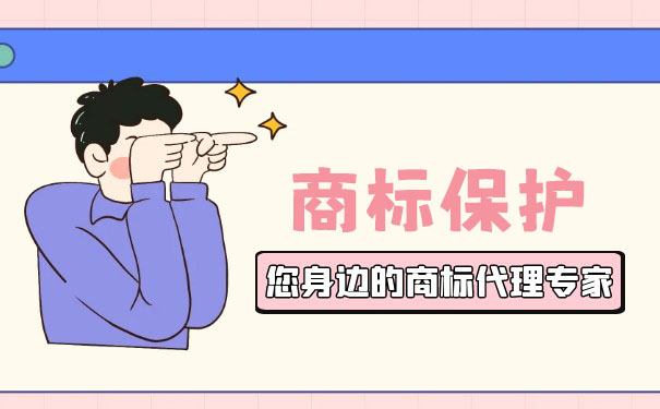 版權(quán)保護(hù)對(duì)商標(biāo)有用嗎