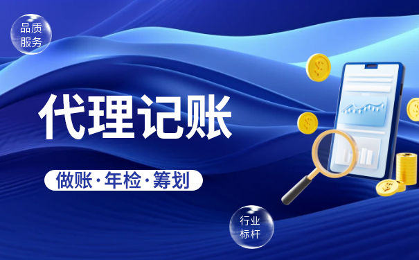 在年度納稅申報季節(jié)，選擇合適的代理非常重要