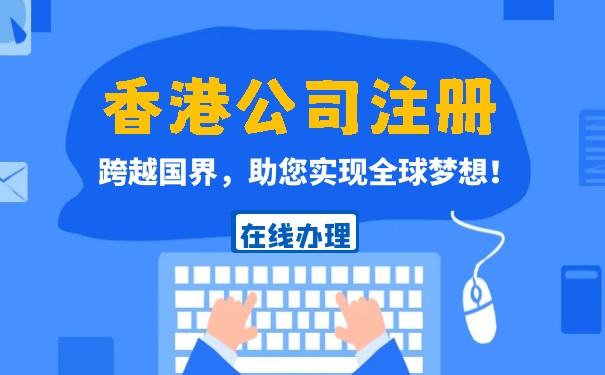 香港分開報(bào)稅挑戰(zhàn)與優(yōu)勢
