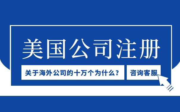 美國HSBC開戶