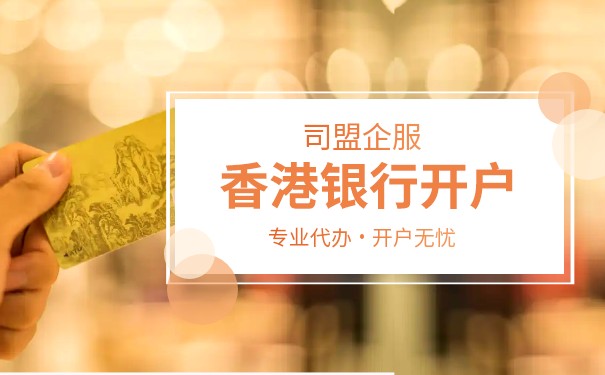 內(nèi)地銀行卡怎么轉(zhuǎn)賬到香港銀行卡？