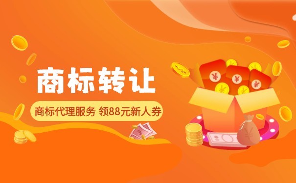 攝影商標(biāo)轉(zhuǎn)讓流程有哪些？