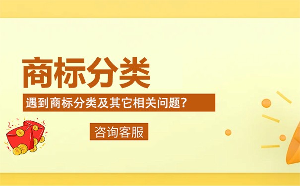 國畫培訓商標注冊哪一類？