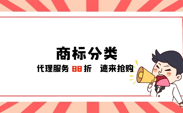 我想要了解巴拉塔樹膠是哪類商標(biāo)？應(yīng)該注冊第幾類？
