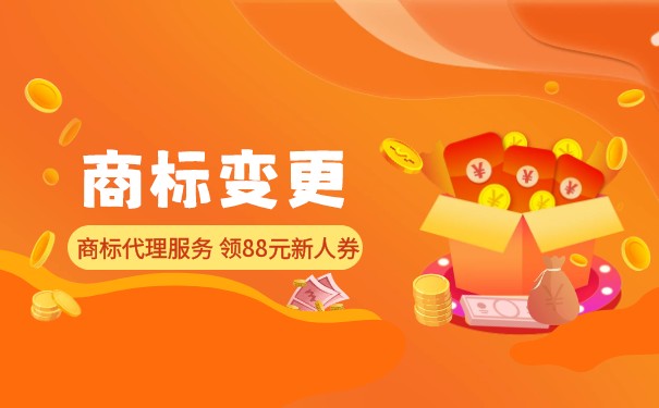 商標(biāo)變更案例解析：成功商標(biāo)變更的關(guān)鍵因素是什么？