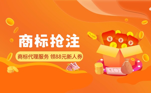 公司商標(biāo)被搶注，如何提出商標(biāo)無效申請？