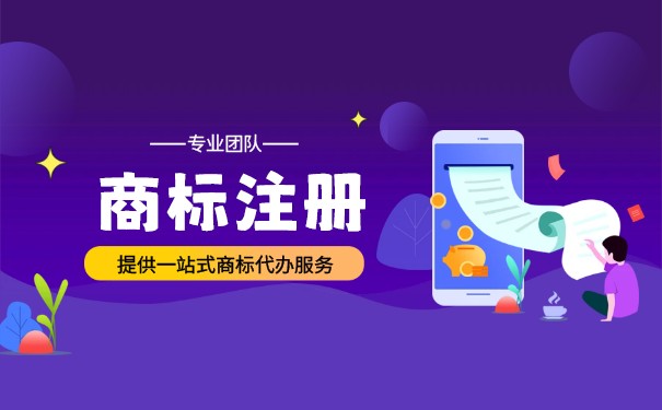 商標注冊證明遺失了該怎么辦？商標注冊證明可以補辦嗎？