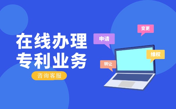 專利怎么申請,專利現(xiàn)有技術(shù)怎么判定