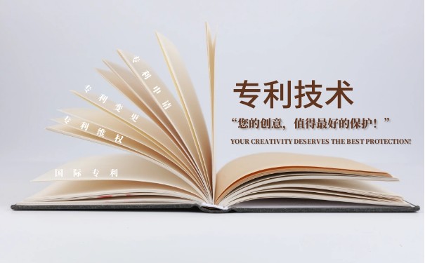 專利權(quán)現(xiàn)有技術(shù)是什么意思,如何判定專利現(xiàn)有技術(shù)