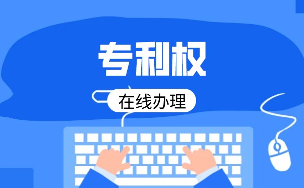 拿什么拯救你我的中藥專利