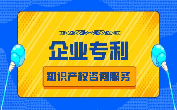 南京一科技企業(yè)靠專利獲1188萬知識產(chǎn)權(quán)質(zhì)押貸款