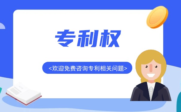 專利主分類號的作用是什么