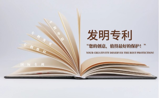 申請(qǐng)專利可以有幾個(gè)發(fā)明人