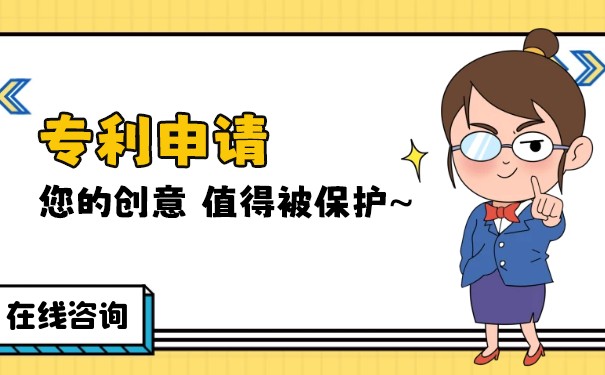 專利受讓和受贈的區(qū)別