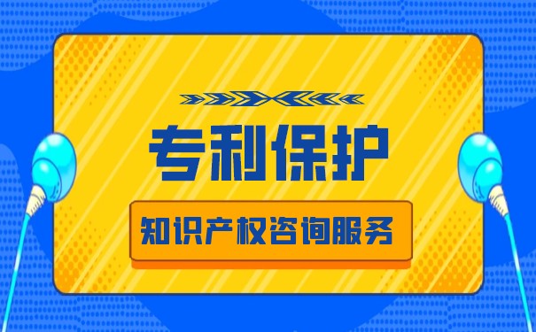 專利的種類分為哪三種