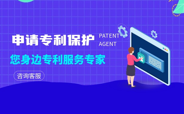 專利資產(chǎn)評估的方式有哪些