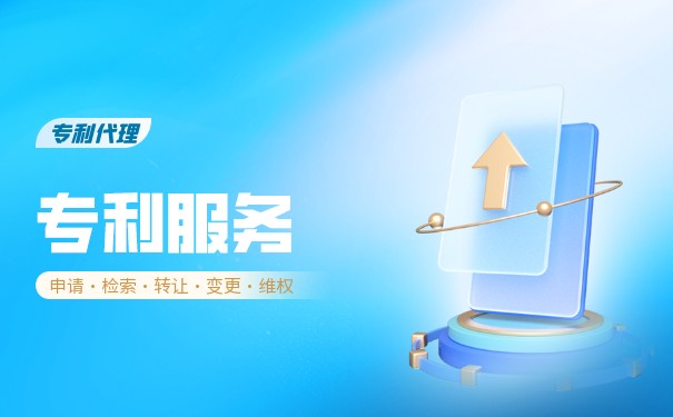 專利屬于商業(yè)秘密嗎?