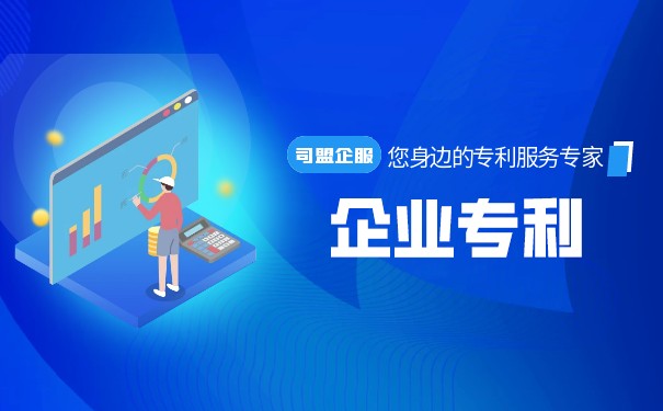專利代理公司如何選擇