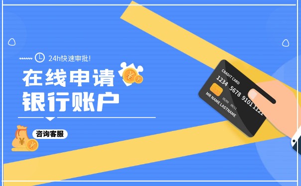 建設銀行企業(yè)貸的利息是多少？怎么貸