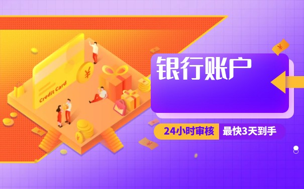 成都企業(yè)注銷后，原企業(yè)的銀行貸款需要還清嗎？