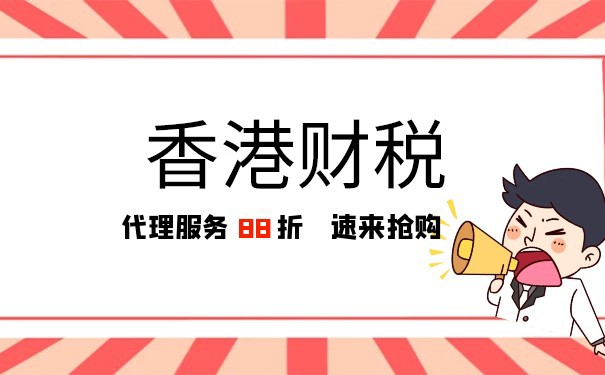 香港公司幾月審計(jì),香港公司審計(jì)報(bào)稅流程